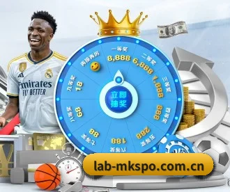 lab-mkspo.com.cn APP 深度功能